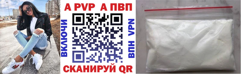 Alpha-PVP мука  ОМГ ОМГ сайт  Апатиты 