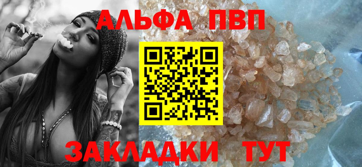 Героин Апатиты