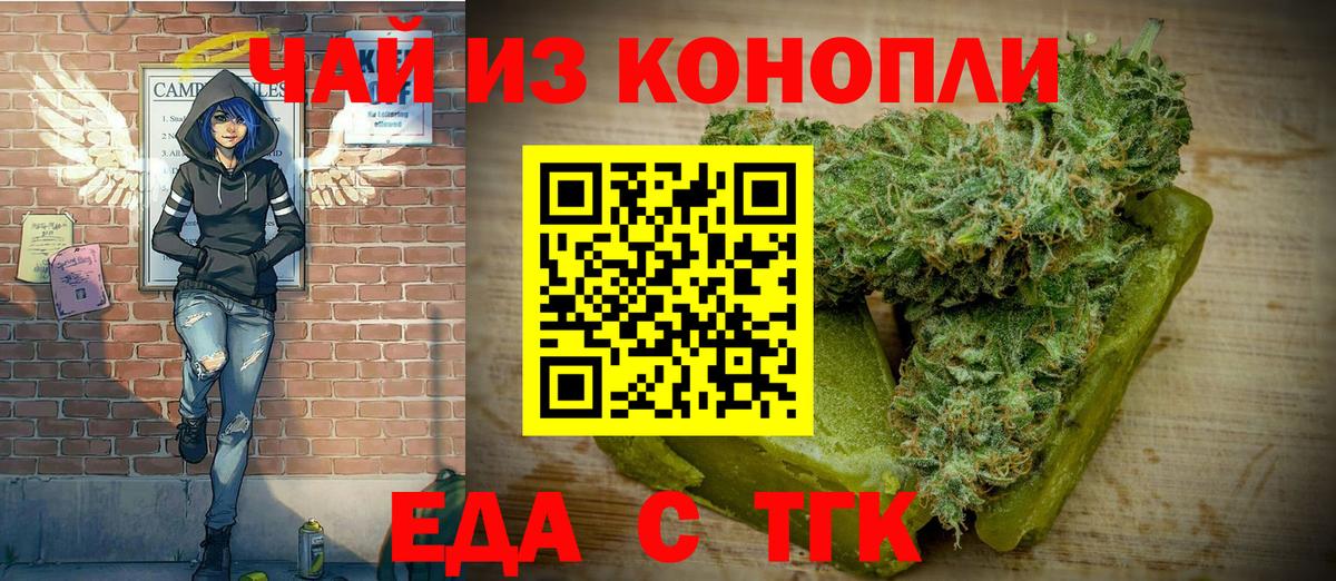 Апатиты  Canna-Cookies конопля  Вход с VPN 