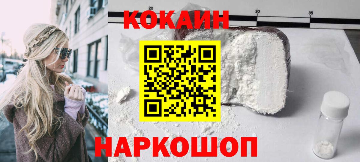 Кокаин Боливия Апатиты