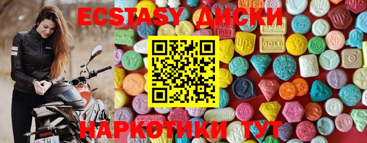 Ecstasy louis Vuitton  наркотики  Ecstasy  ЭКСТАЗИ Дубай  Апатиты  Вход с VPN 