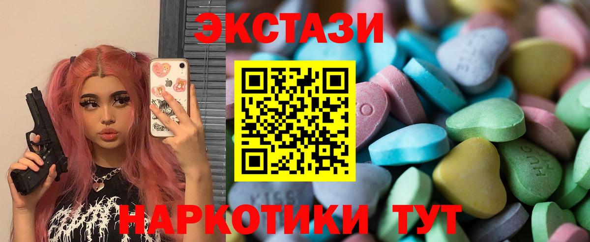Экстази DUBAI Апатиты