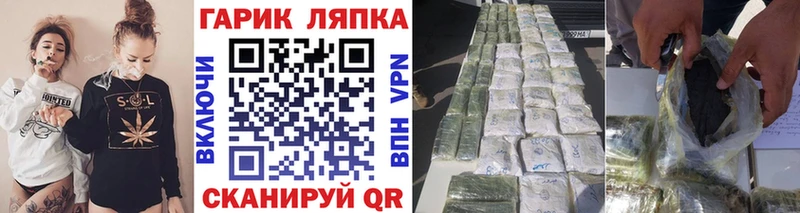 ГАШ hashish Апатиты