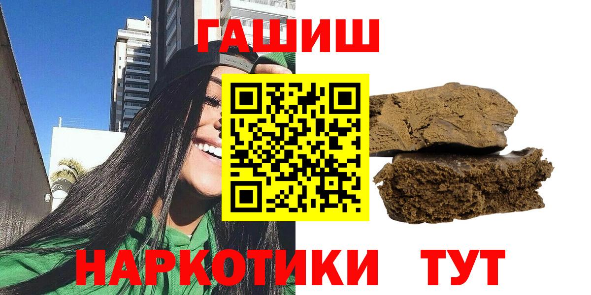 ГАШИШ гарик  Вход с VPN  Апатиты 