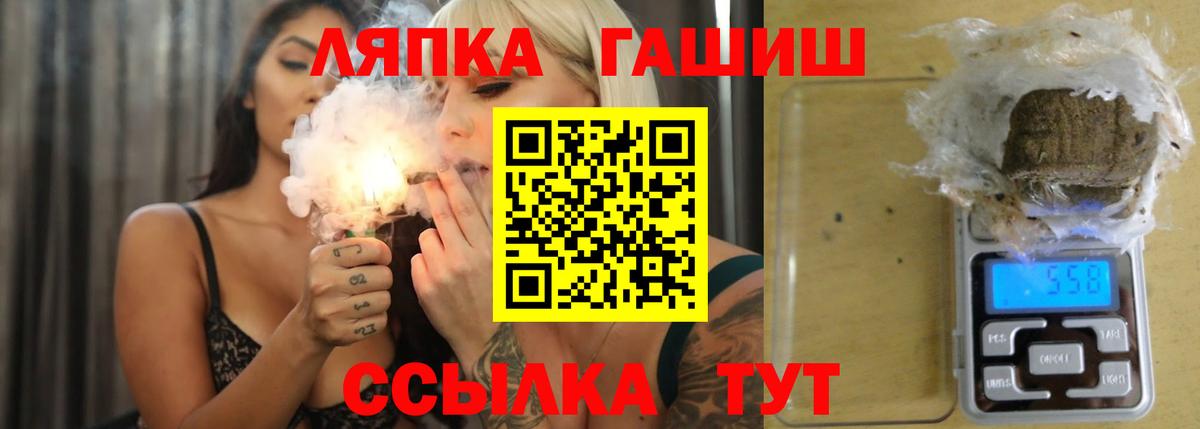 Гашиш индика сатива Апатиты