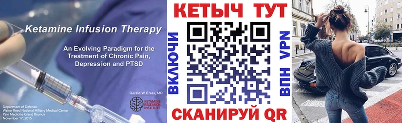 MEGA ТОР  где купить наркоту  Апатиты  КЕТАМИН VHQ 