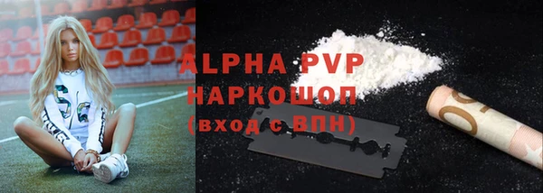 ALPHA PVP Алзамай