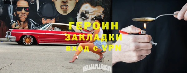 меф VHQ Алексеевка