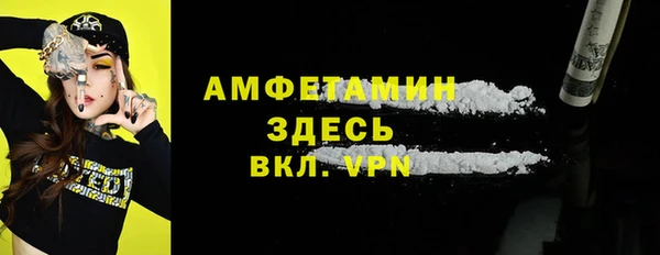 меф VHQ Алексеевка