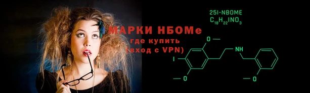 меф VHQ Алексеевка