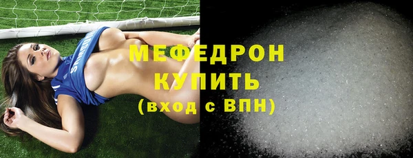 меф VHQ Алексеевка