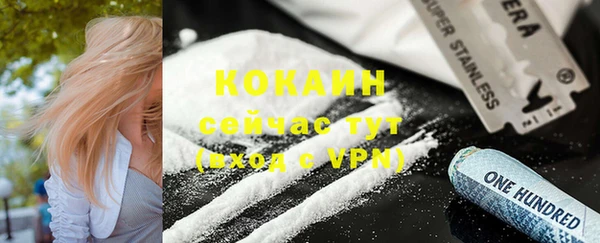 меф VHQ Алексеевка