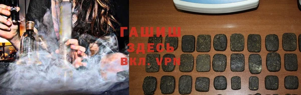 ГАЛЛЮЦИНОГЕННЫЕ ГРИБЫ Алексин