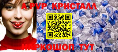 герыч Абакан