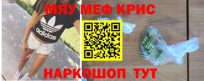 гашиш Абинск