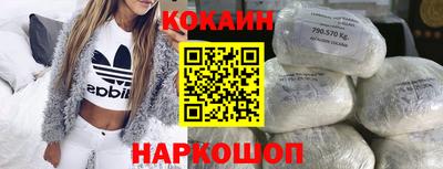 наркотики Азнакаево