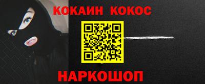 герыч Абакан