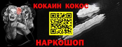 гашиш Абинск