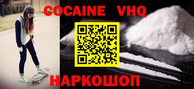 гашиш Абинск