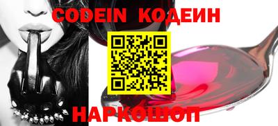 герыч Абакан