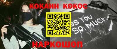 герыч Абакан