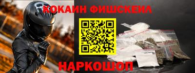 наркотики Азнакаево