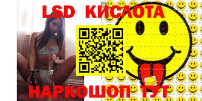 гашиш Абинск