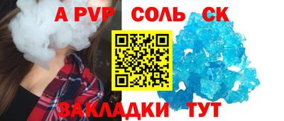 наркотики Азнакаево