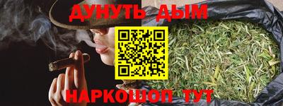 наркотики Азнакаево
