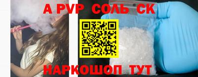 наркотики Азнакаево