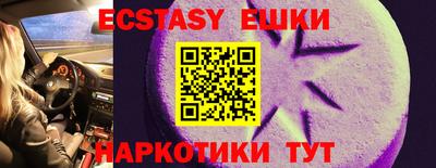 герыч Абакан