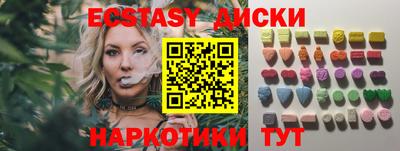 гашиш Абинск