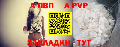 прущий лед Абакан