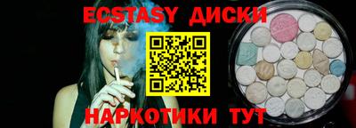 прущий лед Абакан