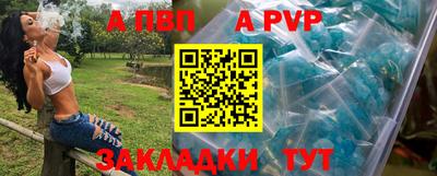наркотики Азнакаево