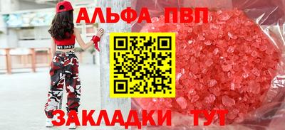 герыч Абакан