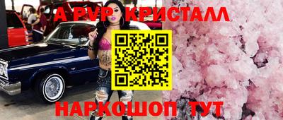 дмт Абинск