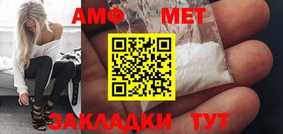 дмт Абинск