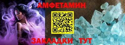 прущий лед Абакан