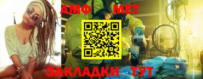 герыч Абакан