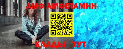 герыч Абакан