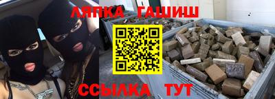 дмт Абинск