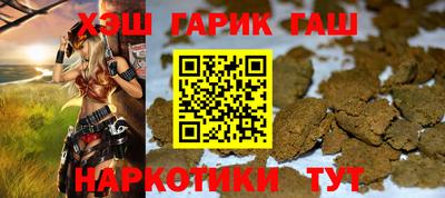 герыч Абакан