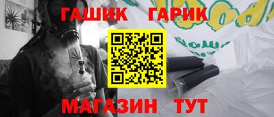 прущий лед Абакан