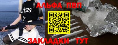 кокаин премиум Апрелевка