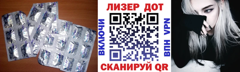 LSD-25 экстази кислота  где можно купить наркотик  Апатиты 
