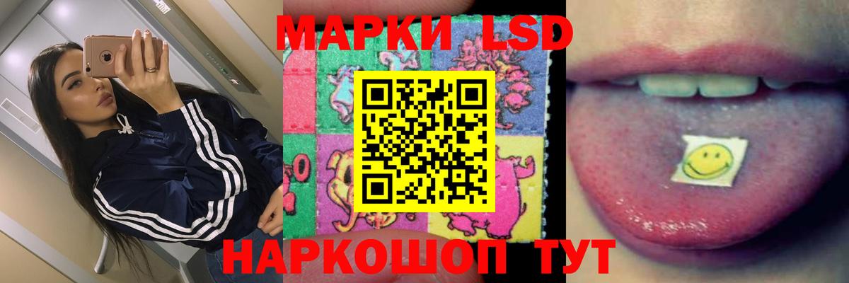 LSD-25 экстази ecstasy Апатиты