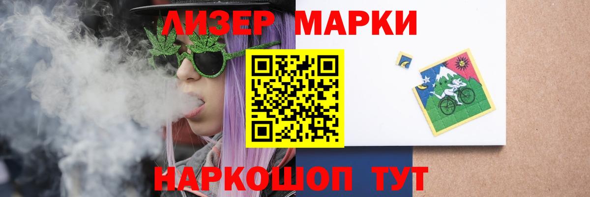 ЛСД экстази кислота Апатиты