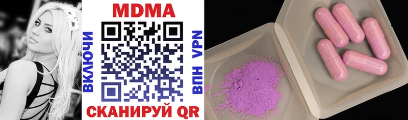 гидра сайт  Апатиты  MDMA VHQ 