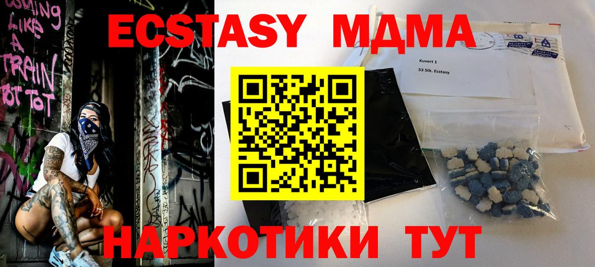 Меф  Alpha-PVP  COCAIN  Вход с VPN  Апатиты  Лсд 25  Гашиш  Бошки Шишки 